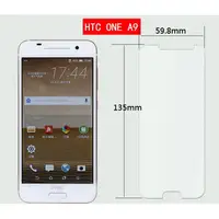 在飛比找蝦皮購物優惠-☆小玲通訊☆現貨 A9s 鋼化膜 HTC One A9s 5