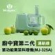 【Wongdec 王電工業】廚中寶第二代單功能果菜料理機(MJ-325A 清新綠 -果菜汁機 冰沙機 果菜食物料理機)