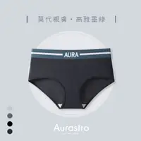 在飛比找蝦皮商城精選優惠-【Aurastro】中性內褲 中性三角褲 中性四角褲女生平口