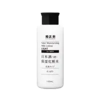 在飛比找日藥本舖優惠-菊正宗男士日本酒保濕化妝水150ml_清爽