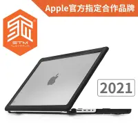 在飛比找Yahoo奇摩購物中心優惠-澳洲 STM Dux for MacBook Pro 14 