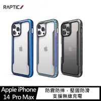 在飛比找有閑購物優惠-【愛瘋潮】手機殼 防摔殼 RAPTIC Apple iPho