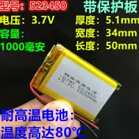 在飛比找露天拍賣優惠-【本週熱銷】凌度BL960行車記錄儀3.7v電池通用F8可充