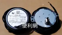 在飛比找露天拍賣優惠-聲寶 箱扇用同步馬達 AM-06 AC100-120V 6/