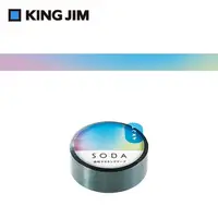 在飛比找誠品線上優惠-KING JIM Hitotoki Soda透明PET卷狀膠