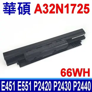 ASUS A32N1725 66Wh 電池 P2420L P2430L P2438U P2440U (8.7折)