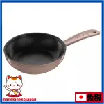 日本 STAUB 單手把鍋 亞麻色 16CM IH・瓦斯爐皆可用 1個 【日本正規販賣商品】 鍋子 平底鍋 單手把