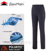 在飛比找蝦皮商城優惠-【EasyMain 衣力美】女新款 Polartec Pow