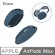 【Timo】for AirPods Max 純色矽膠耳機保護套-海軍藍