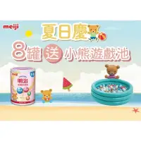 在飛比找蝦皮購物優惠-明治  meiji 睡袋 拉拉熊 充氣遊戲池 兒童泳池