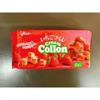 在飛比找蝦皮購物優惠-日本餅乾 夾心捲 夾心酥 collon 日系零食 Glico