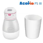 【ACOMO】PS Ⅲ 90秒殺菌器/紫外線消毒 隨身殺菌器 奶瓶消毒 藍/粉(USB充電版)