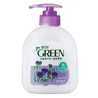 在飛比找樂天市場購物網優惠-綠的 抗菌潔手乳-植萃菁華神奇紫草(400ml/瓶) [大買