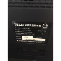 在飛比找蝦皮購物優惠-【阿華拆機良品】東元TL3237TRE零件/電源/主機板/邏