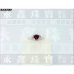 天然紅寶石鑽戒 1.11CT 小鑽6D共0.18CT 18K金 N0837-04