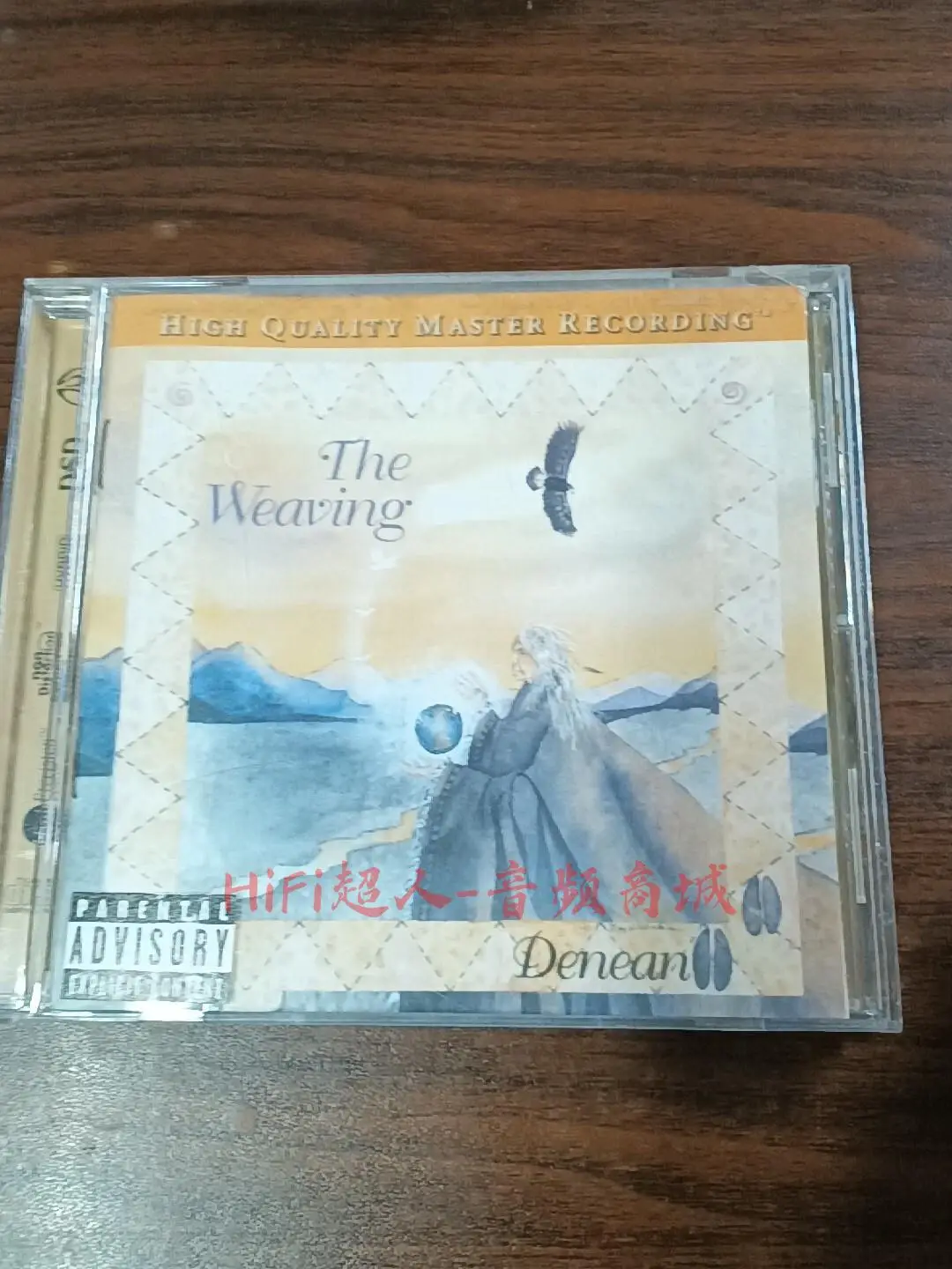 The Weaving Denean的價格推薦- 2026年06月|飛比價格