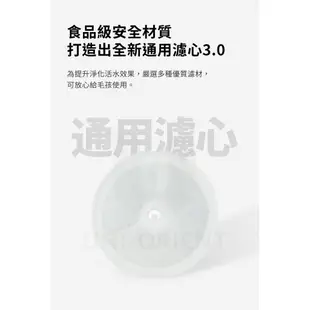 PETKIT 智能寵物循環活水機 3.0 活水機通用濾心 5入裝 佩奇 貓用 犬用 貓狗通用 飲水機濾芯 佩奇通用 濾芯