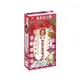 【江戶物語】森永 MORINAGA 草莓風味牛奶糖 58.8g 盒裝 甘王草莓 牛奶糖 軟糖 日本必買 日本原裝