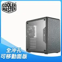 在飛比找PChome24h購物優惠-Cooler Master 酷碼【MasterBox Q50