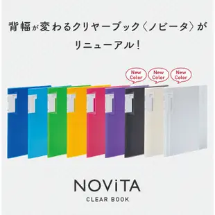 KOKUYO NOViTA 收納資料夾40頁-藍