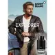 MONTBLANC 萬寶龍 EXPLORER 探尋旅者男性淡香精 30ML/60ML/100ML/TESTER｜期間限定◆秋冬迷人香氛