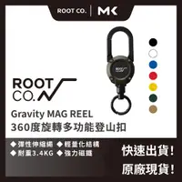 在飛比找蝦皮商城精選優惠-日本 ROOT CO MAG REEL GRAVITY - 