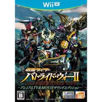 在飛比找蝦皮購物優惠-Wii U 假面騎士 鬥騎大戰2 珍藏版 Wii 主機無法讀