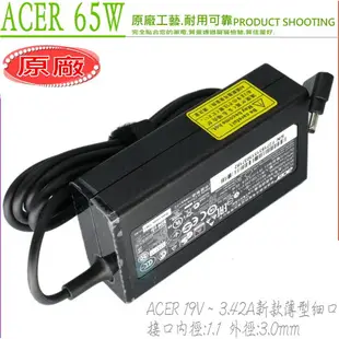 ACER 3.42A 變壓器(原廠細頭)-宏碁 19V,65W,SWIFT3,SF314,SF315,S13,S5-371,SWIFT5,SF514,SF515,A065R094L