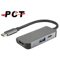 在飛比找蝦皮商城優惠-USB-C 轉 HDMI / USB3.0 / USB PD