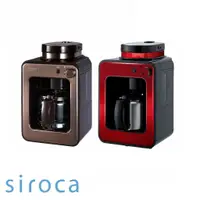 在飛比找蝦皮商城優惠-【Siroca】全自動研磨咖啡機 SC-A1210CB金棕色