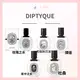 diptyque 經典淡香水 50ml 多款可選 杜桑 / 影中 / 玫瑰 現貨 正貨 diptyque 經典淡香水 50ml 多款可選 杜桑 / 影中 / 玫瑰 現貨 正貨*La Bella * #香氛生活｜滿額現66現折$30