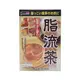 全球購 日本直送 10g×24包 YAMAMOTO KANPO 山本漢方脂流茶 日本減脂茶 日本消脂茶包 減肥茶包 減脂茶 瘦身茶 燃脂茶 瘦肚膠囊