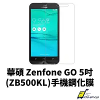 在飛比找momo購物網優惠-【dido shop】ASUS Zenfone GO ZB5