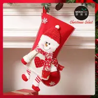 在飛比找ETMall東森購物網優惠-摩達客耶誕-超可愛紅心毛線雪人紅白聖誕襪