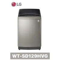 在飛比找蝦皮購物優惠-【LG 樂金】12公斤 WiFi第3代DD直立式變頻洗衣機(