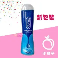 在飛比找Yahoo!奇摩拍賣優惠-售完勿下【小桃子藥妝 】2包裝隨機 Durex杜蕾斯 特級潤