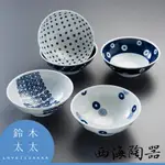 【西海陶器】波佐見燒-藍丸紋輕量湯碗 (5件式)-禮盒組
