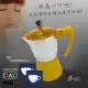 【GAT】義大利舒莉摩卡壺-夢幻系列-6杯份-黃(其他)