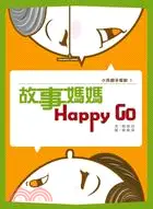 在飛比找三民網路書店優惠-故事媽媽Happy Go