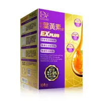 在飛比找蝦皮商城優惠-DV枸杞葉黃素飲EX（玻尿酸版）