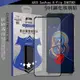 【VXTRA】全膠貼合 華碩ZenFone 8 Flip ZS672KS霧面滿版疏水油9H鋼化膜-黑 (3.9折)