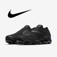 在飛比找蝦皮購物優惠-【卡里】下殺特價出清Nike Air Vapormax MO