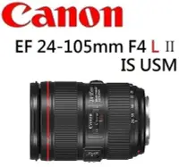 在飛比找Yahoo!奇摩拍賣優惠-名揚數位【請先詢問貨】CANON EF 24-105mm F