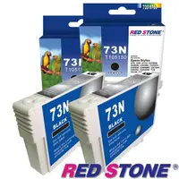 在飛比找momo購物網優惠-【RED STONE 紅石】EPSON 73N墨水匣組(2黑