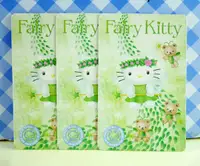 在飛比找Yahoo奇摩購物中心優惠-【震撼精品百貨】Hello Kitty 凱蒂貓~KITTY貼