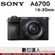 公司貨 SONY A6700 + 16-50mm / α6700 ILCE-6700 A6000 系列