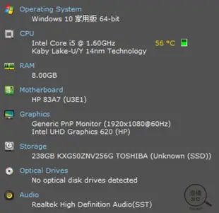 『澄橘』HP ENVY 13-ad120tu I5-8250/8G/256GB 金 二手 無盒裝《歡迎折抵》B02249