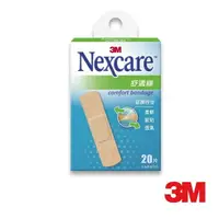 在飛比找樂天市場購物網優惠-3M Nexcare 舒適繃 1.9x7.5cm 20 片/