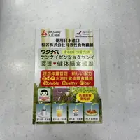 在飛比找樂天市場購物網優惠-渡邊健體膳食纖維21包入-禾藥局