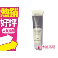 在飛比找蝦皮購物優惠-AVEDA 復原配方強效護髮乳 100ML◐香水綁馬尾◐